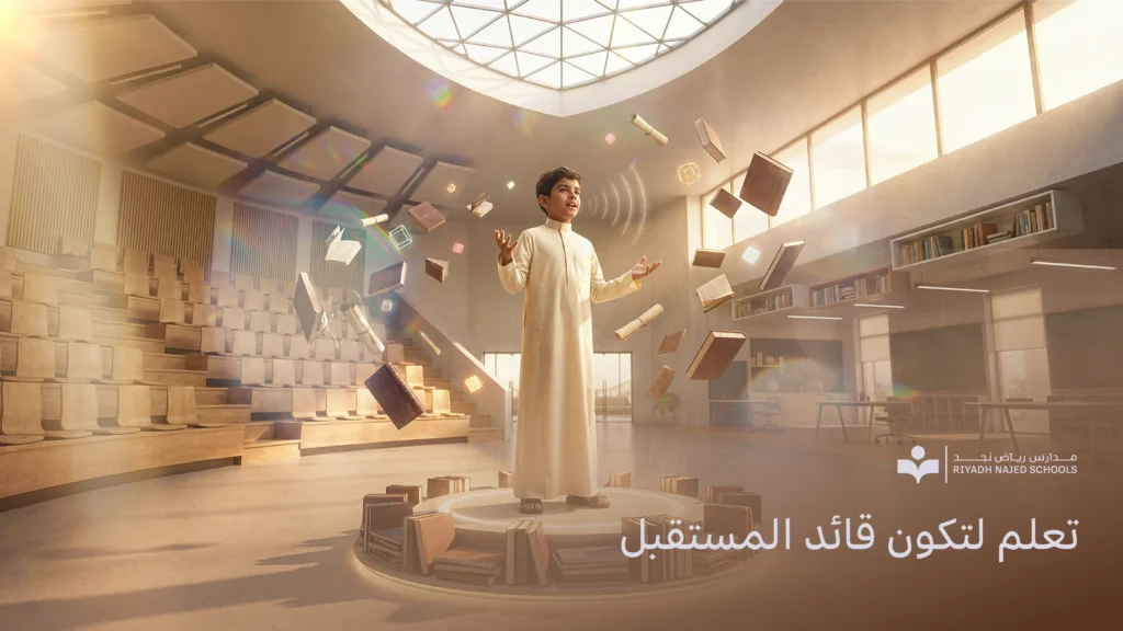 How to Choose the Right School for Your Child in Saudi Arabia | Complete Parent Guide 2026